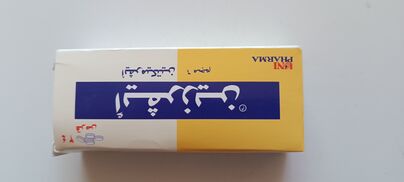 Predám Ivermectin